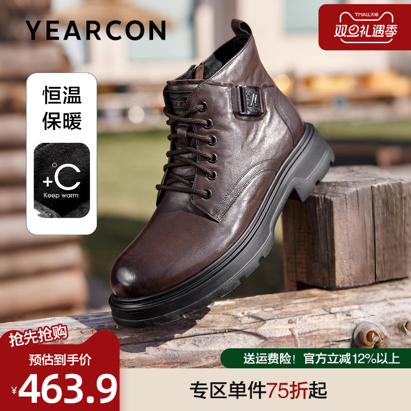 意尔康冬款真皮加绒保暖马丁靴