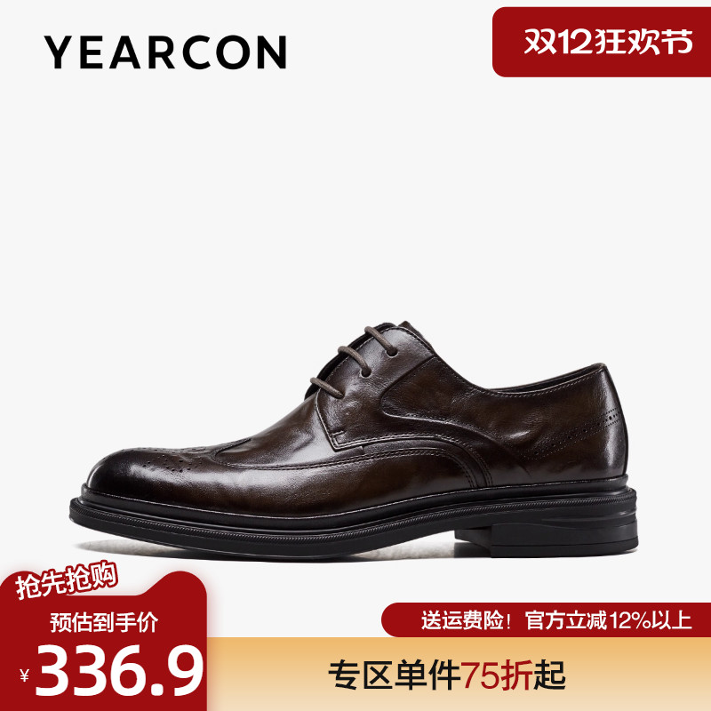 意尔康真皮雕花商务德比皮鞋