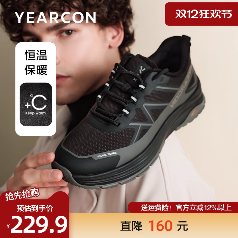 意尔康棉鞋男2025冬款加绒保暖运动鞋时尚系带男鞋户外加厚休闲鞋