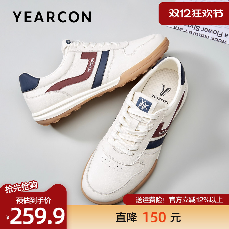 意尔康秋款真皮拼接时尚德训鞋