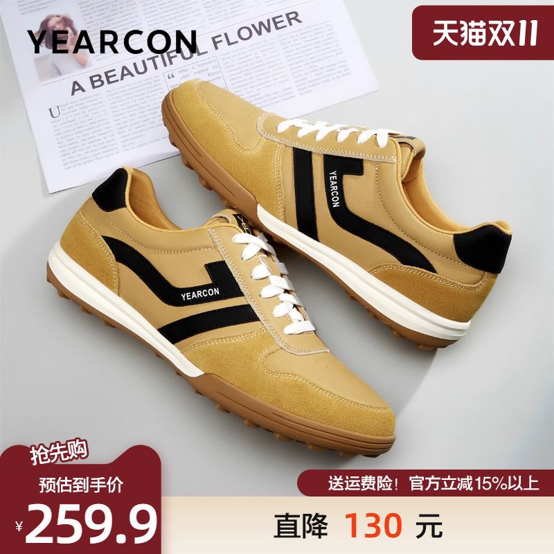 意尔康德训鞋运动休闲鞋