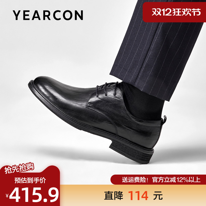 意尔康皮鞋男正装商务真皮