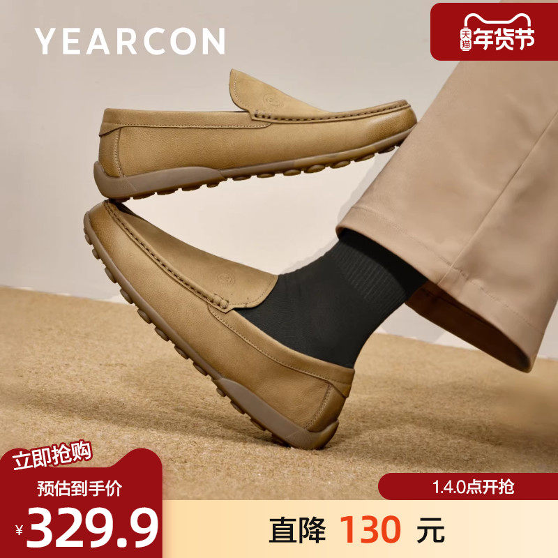 意尔康豆豆鞋男2025秋季新款头层牛皮轻便休闲鞋复古时尚套脚单鞋,流行男鞋,乐福鞋（豆豆鞋）,淘宝优惠券,粉丝福利购,淘宝优惠卷