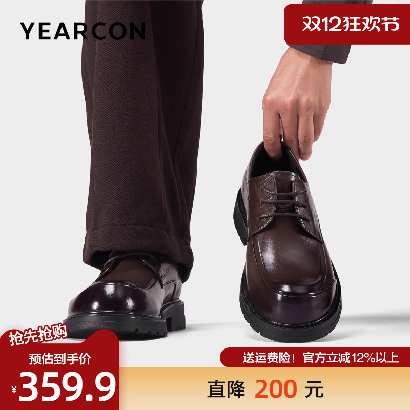 意尔康头层牛皮商务休闲德比皮鞋
