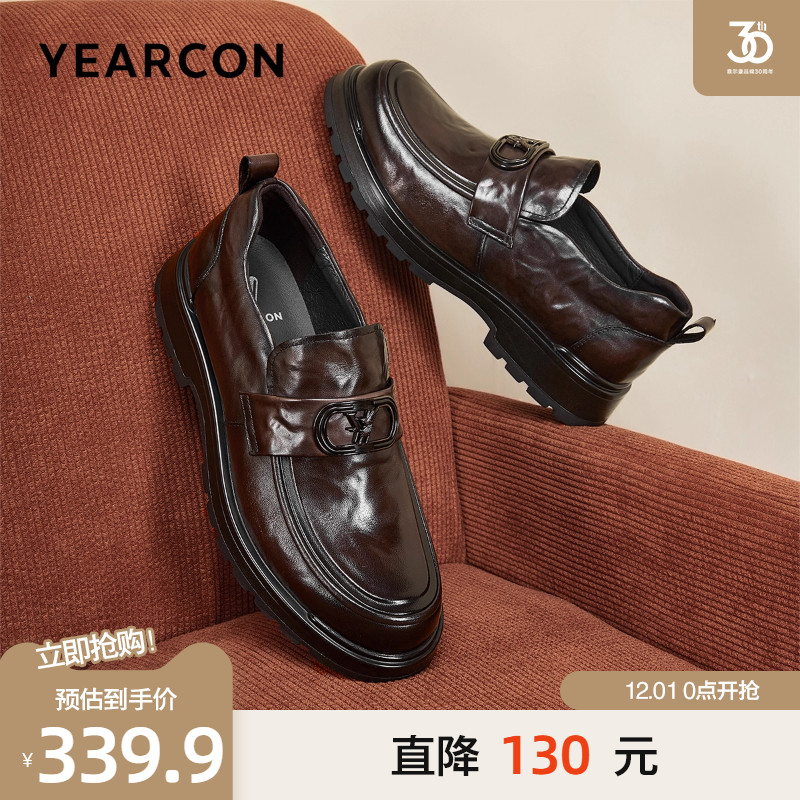 意尔康头层牛皮商务一脚蹬乐福鞋