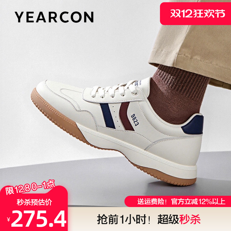 意尔康秋款真皮复古休闲德训鞋