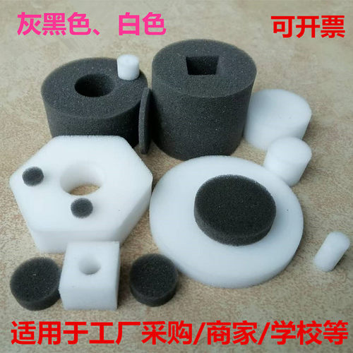 定做小块礼品盒海绵聚氨酯垫