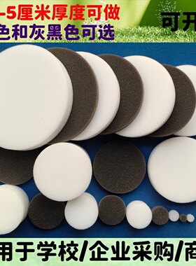定制包装内衬白灰黑聚氨酯圆环垫异形薄填充礼品实验工业用海绵圈
