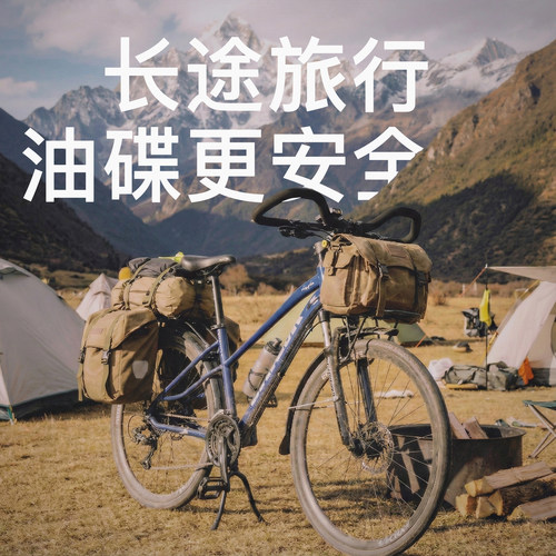 PHILLIPS旅行车|禧玛诺30速+蝴蝶