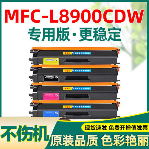 适用兄弟tn-471粉盒原装品质