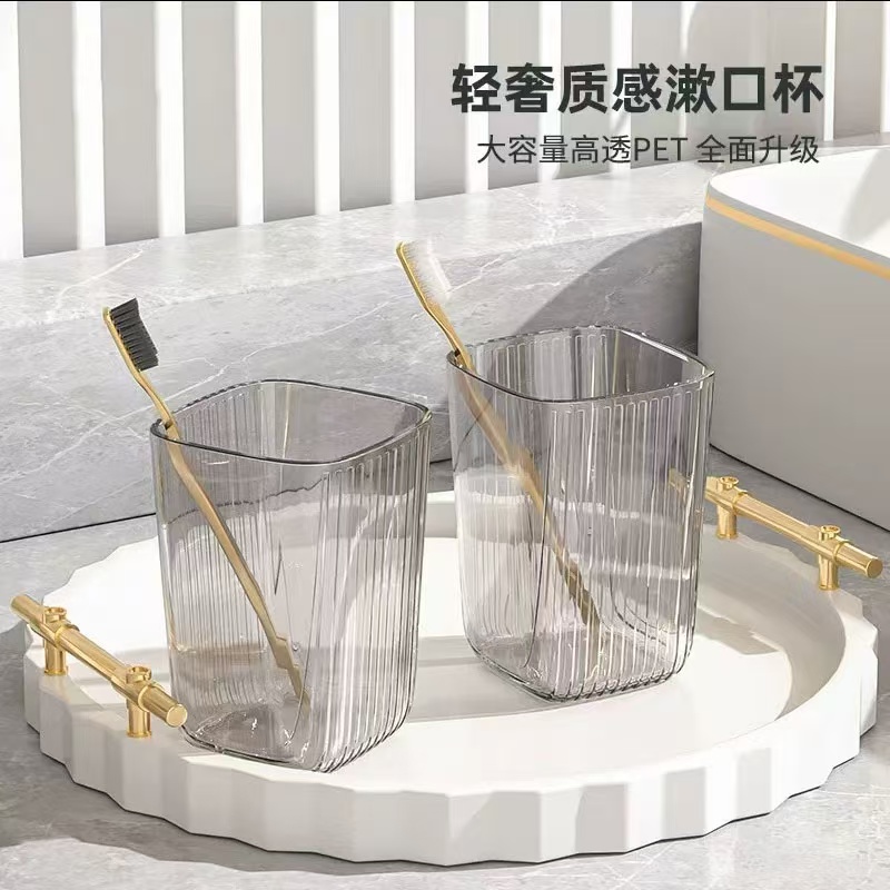 洗漱杯家用杯创意情侣卫生间塑料透明杯简约时尚亚克力刷牙