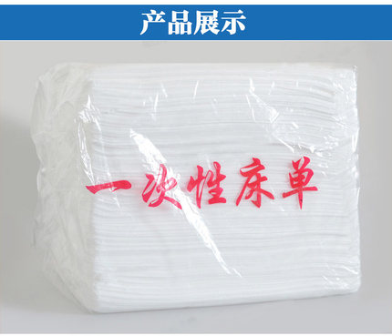 一次性床单蓝色按摩旅游无纺布床垫美容院床单包邮