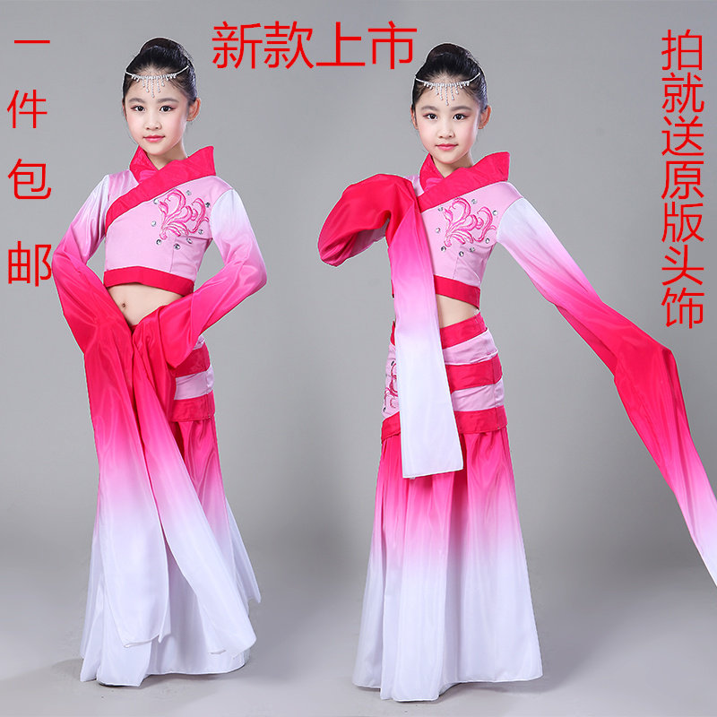 儿童惊鸿舞采薇仙女古典演出服