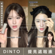 林允同款 韩国小众dinto 914提亮液遮瑕液提亮泪沟法令纹浅紫色