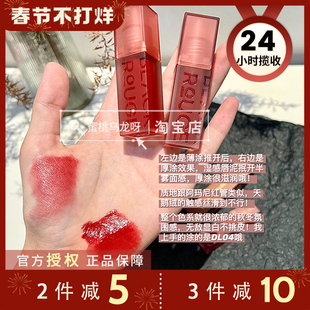 咖啡唇釉lv07~韩国blackrouge十宗罪持色镜光绒雾唇釉哑光DL01 04