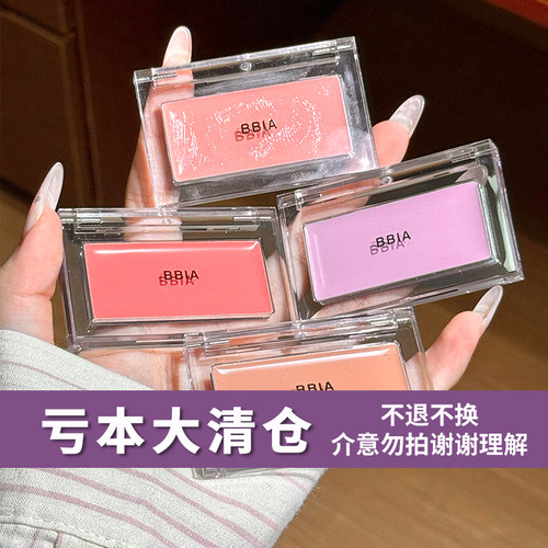 bbia腮红膏滋润不卡粉韩国