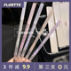 FLORTTE花洛莉亚透明圆珠笔眉笔 便宜好用又可爱 新版 三角头新手
