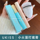 ukiss小火苗睫毛打底膏 升级新版 刷头 定型持久卷翘不塌不结块