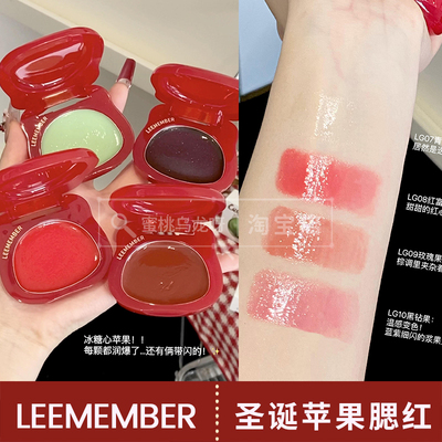 LEEMEMBER荔萌中国LG07LG08