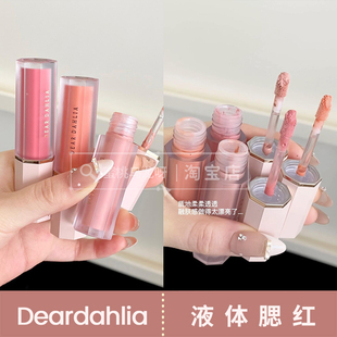 olive young里排1!韩国小众deardahlia天堂花瓣液体腮红barely