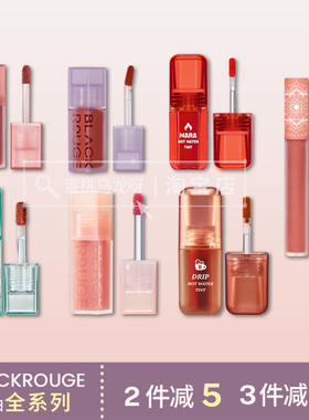 韩国blackrouge十宗罪丝绒唇釉第四季DL01 DL02 DL24 DL25 DL17