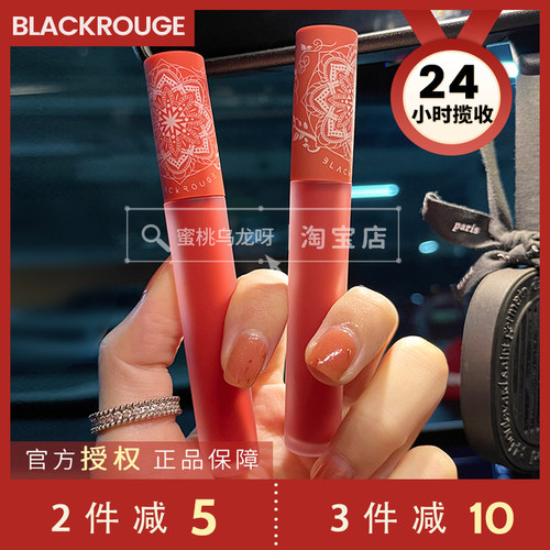 blackrouge十宗罪塔罗牌唇釉唇泥