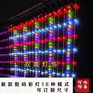 2026新款7彩数码流水灯 最新款春节窗户阳台装饰彩灯闪灯窗帘灯