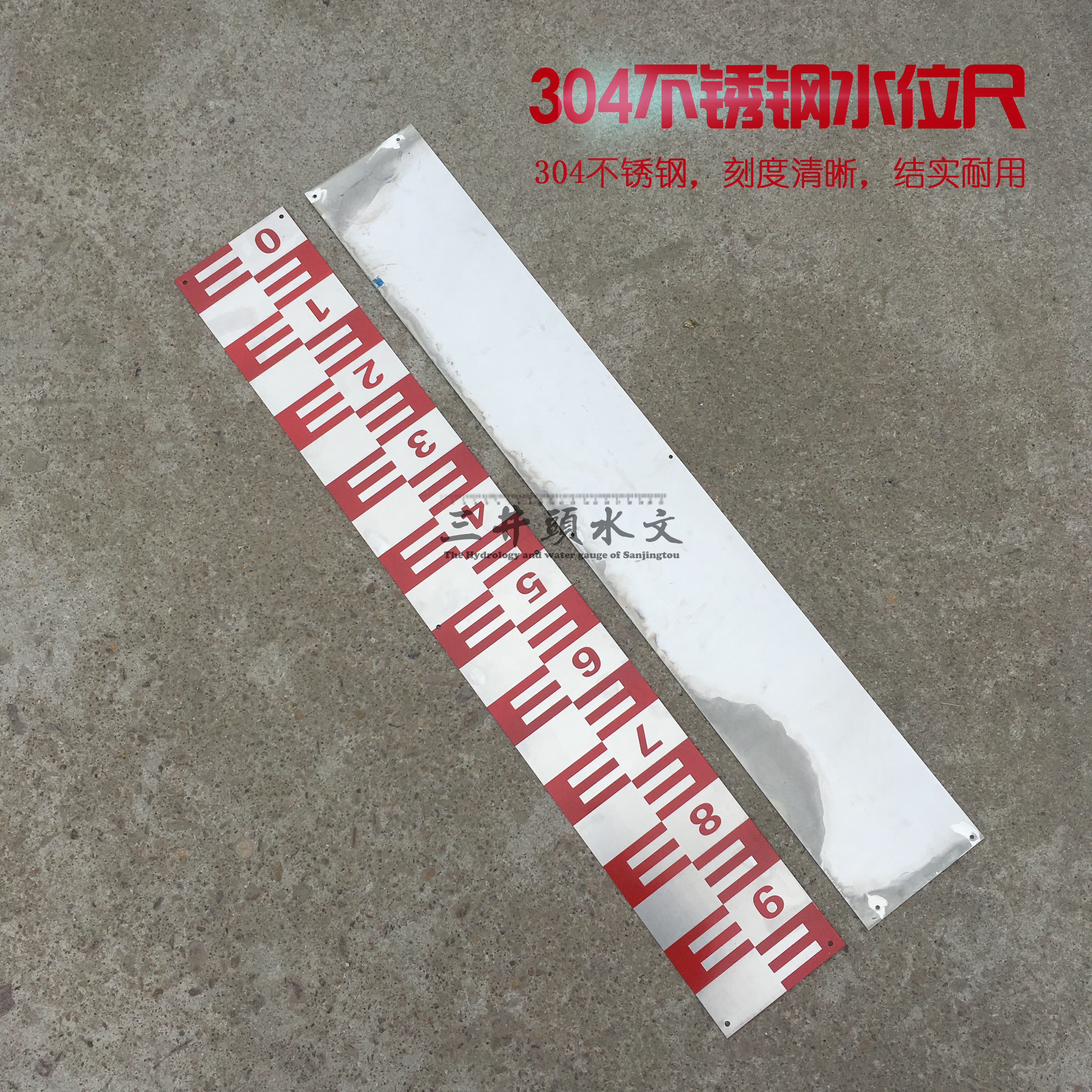包邮水位尺 规格100x15c 304不锈刚腐蚀烤漆水尺水利测量工具
