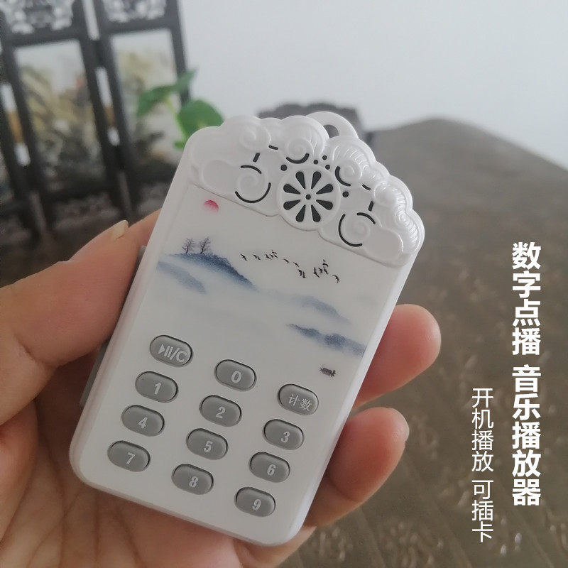 小型播放器外置插卡充电耳机单曲插卡音箱/唱戏机