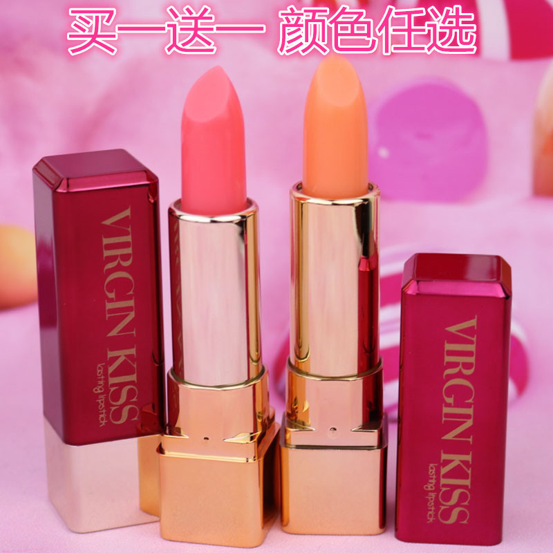奥迪芙ODIFU红胡萝卜素变色唇膏口红保湿防水