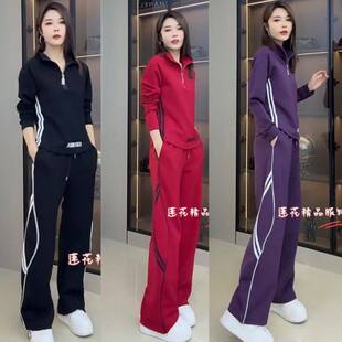 杠条套装2026秋季新款小众长袖上衣阔腿裤休闲运动套装遮肉两件套
