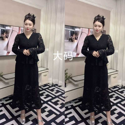 大码女装2026新款气质轻奢深春秋季蕾丝上衣套装鱼尾连衣裙女