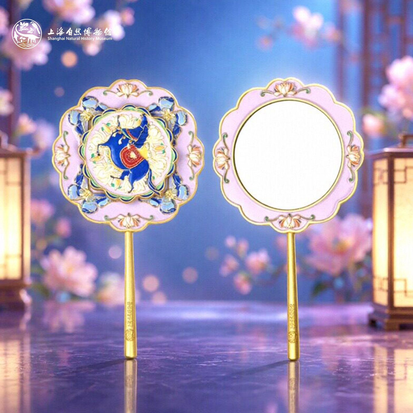 上海自然博物馆马年文创化妆镜