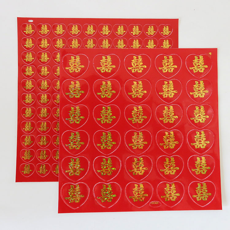 水果不干胶喜蛋请柬喜帖信封用品