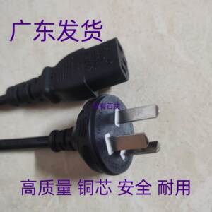 适用苏泊尔SY-18YA9061迷你电压力锅电煮锅煮饭锅纯铜配件插头电