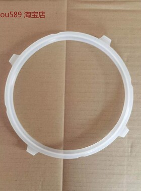 适用苏泊尔电压力锅SY-30FC13Q硅橡圈3L密封圈配件胶圈SY-30FC801