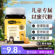 comvita康维他呀咪蜂蜜儿童蜂蜜500g官方正品 蜂蜜润喉