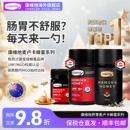 康维他麦卢卡蜂蜜Manuka UMF官方新西兰进口天然野生便携小包装