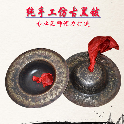 专业青铜30公分手工仿古大顶钹