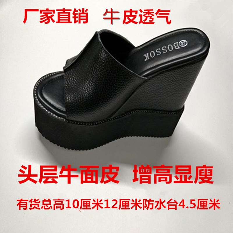 2025新品韩版女夏室外超高跟松糕厚底增高防水台一字露趾鱼嘴拖鞋