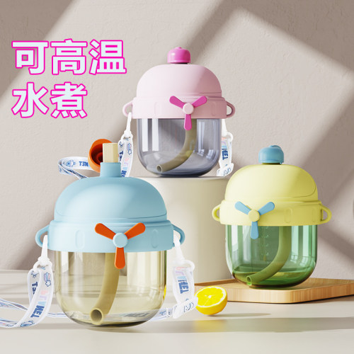 小土豆儿童吸管杯直饮杯
