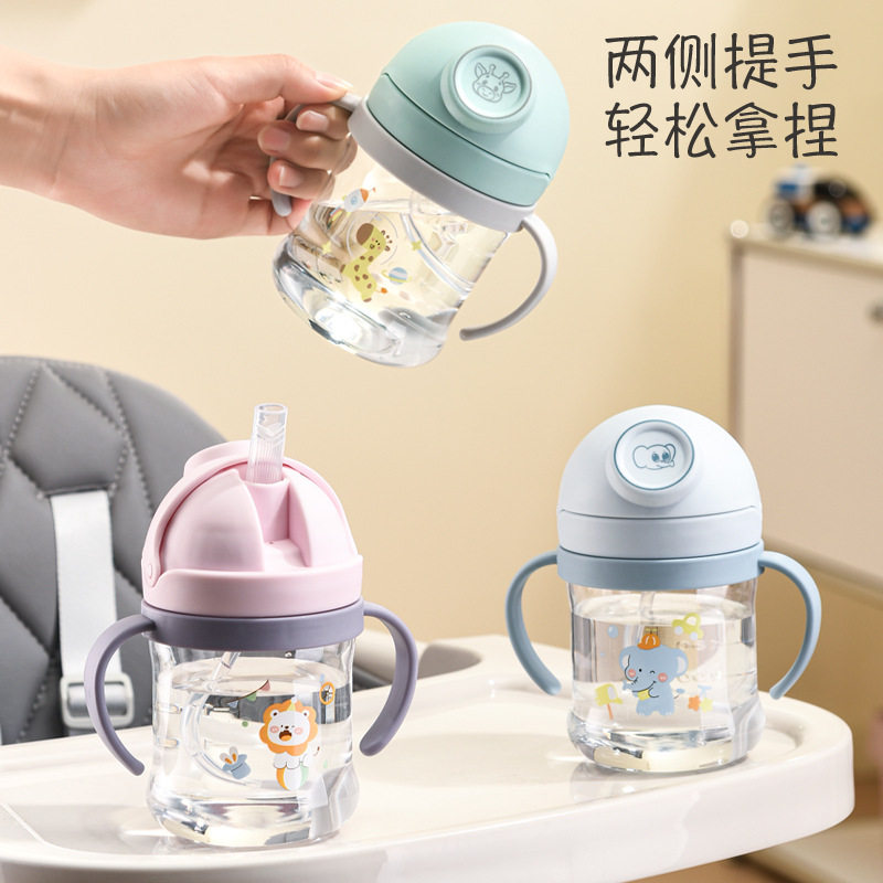 儿童学饮杯婴幼儿便携吸管杯防咬合防漏喝奶杯宝宝双手柄重力水杯