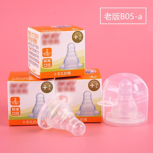 爱得利奶嘴老款标口径辅助喂奶