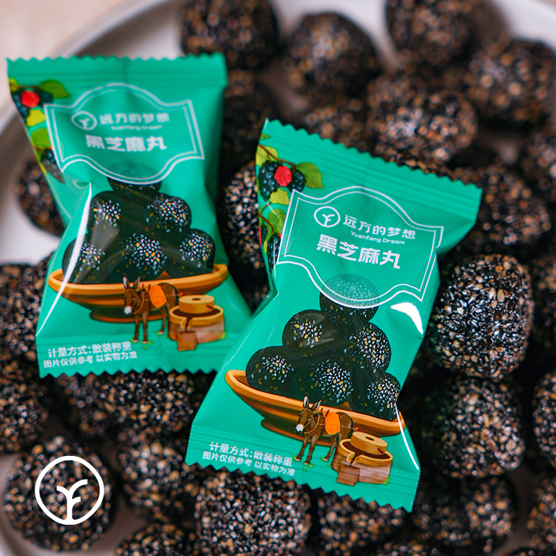 远方的梦想黑芝麻丸独立小包装芝麻球休闲零食