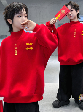 男童红色套装拜年服2025新款秋冬季加绒加厚本命年新衣冬季卫衣潮