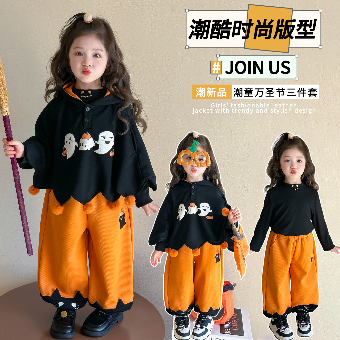 儿童万圣节衣服男女童黑色小恶魔