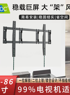简易电视挂架固定一体式电视架通用5565758586英寸可避开插座伸缩