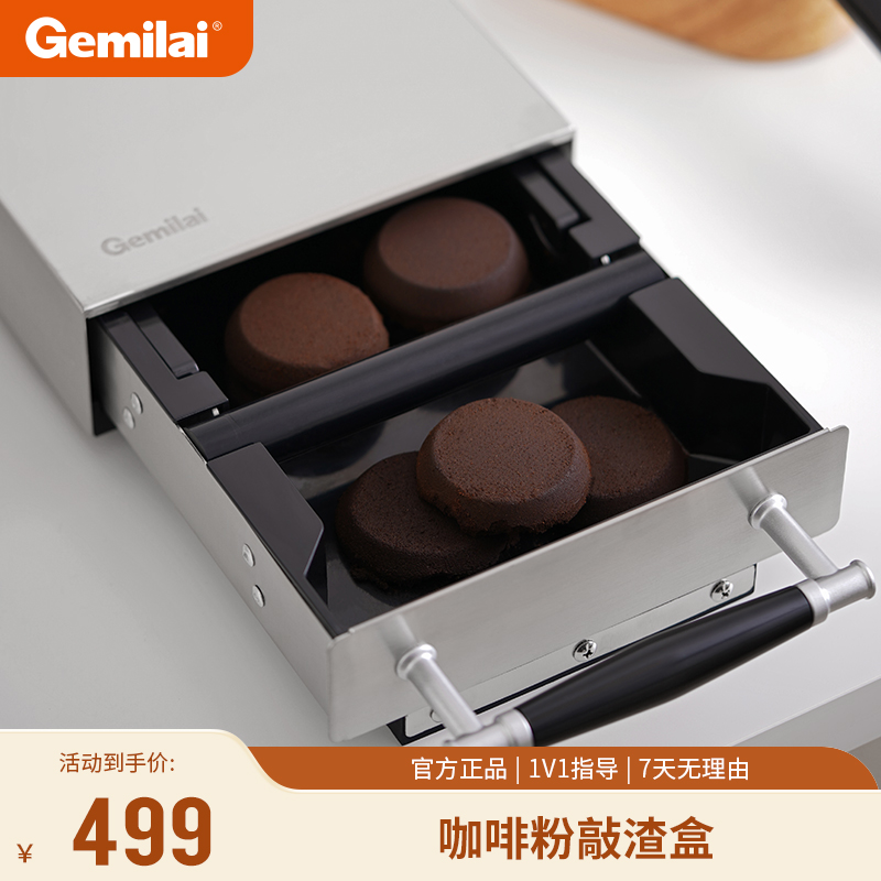 渣桶抽屉式不锈钢商用