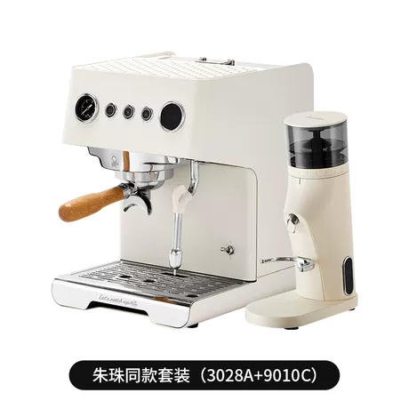 朱珠同款咖磨套装|3028A+9010C