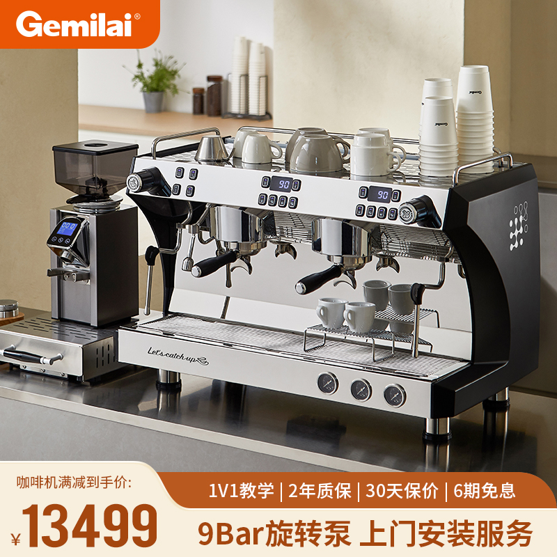 咖啡机格米莱商用咖啡机礼品